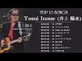 Yōsui Inoue (井上 陽水) Top 10 Songs