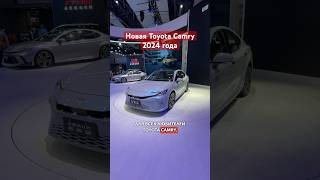 Новая Toyota Camry 2024 года 🔥