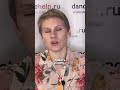 Кризис семилетнего возраста и его проявления на занятиях хореографией см комментарии Shorts Кризис семилетнего возраста и его проявления на занятиях хореографией см комментарии Shorts
