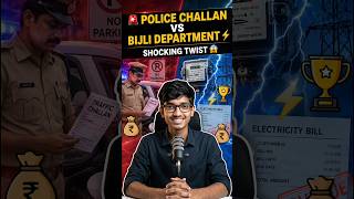 🚨 Police Challan Vs Bijli Department ⚡ | Shocking Twist 😱