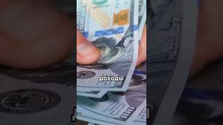 Как разблокировать свои доходы и избавиться от подсознательных ограничений?