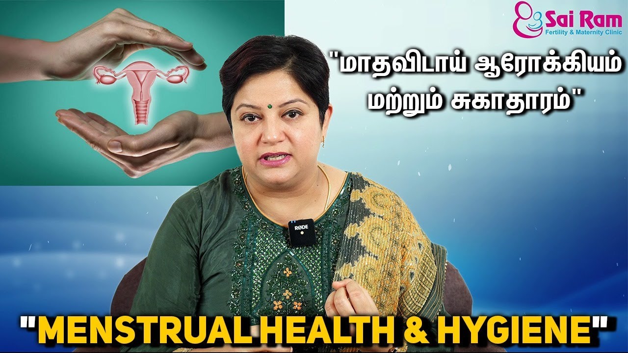 menstrual-health-and-hygiene-in-tamil-dr-m-h-abinaya-menstrualhealth