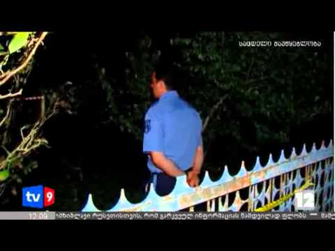 ახალი 12 | დაყადაღება გურიაში | 22.06.12