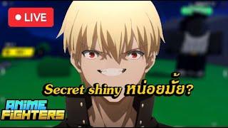 ?Live : Anime Fighters Simulator แบก Time Trial ไป 91 Room +