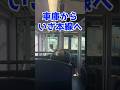3000系プレミアムカー2両連結に拡大！〜いよいよ試運転編〜〈京阪電車の秘密〉#京阪電車 #京阪 #Keihan #Keihan_railway #電車 #秘密 #Shorts