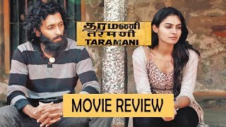 Taramani | Expectation (vs) Audience Review | Andrea Jeremiah, Vasanth Ravi | Yuvan Shankar Raja