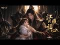 【AI Anime】💥💥💥离谱！权倾朝野的疯批王爷，竟被回家的奶团子给治愈了？全京城大佬都傻眼了！《江月照福心》|Multi sub #国产动漫#次元动漫  #破界 #動漫