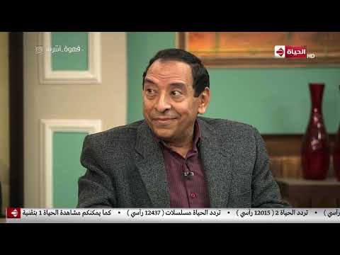 قهوة أشرف أشرف عبد الباقي يحكي موقف مضحك جدا مع الدوبلاج ويحكي ذكرياته مع نشوى مصطفى 