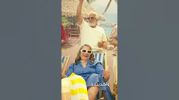هو انتو انتو انتو انتو عليكو ضغوطات 