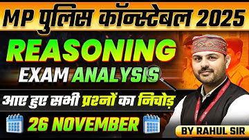 MP Police Constable Exam 2025 | MP Constable 26 November Exam Reasoning Analysis | By Rahul Sir