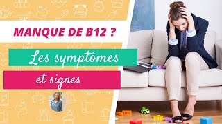 MANQUE DE VITAMINE B12 :  SYMPTOMES