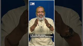#Shorts | Resignations After TMC's WB Defeat: Vendetta Politics In Play | Editorial With Sujit Nair