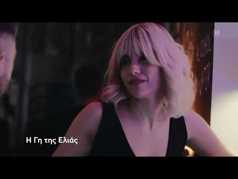 Η Γη της Ελιάς - Β' Κύκλος | Δευτέρα 6/2 21:00 (trailer)