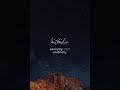والذين صبروا ابتغاء وجه ربهم