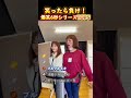 笑ったら負け！爆笑6秒シリーズ TOP5＃おもしろ動画＃6秒シリーズ＃面白集＃笑える #funny