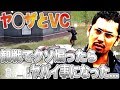 【荒野行動】ヤ◯ザを観戦弾幕で煽りまくったらマジでヤバい事になったんだけど。。【神回】