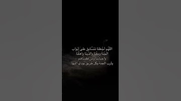 #عبدالرحمن_مسعد #تلاوة #قران_كريم #اجر_لي_ولكم #اكسبلور #المصحف #قرآن