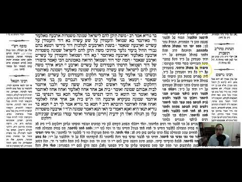 Ta'anit 27a - Youtube