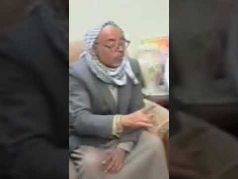 البند الثامن الصبر كلمة للأستاذ والأديب والمفكر والشاعر الإسلامي محمد منلا غزيل ٢٠٠٢ ٤ ١٦