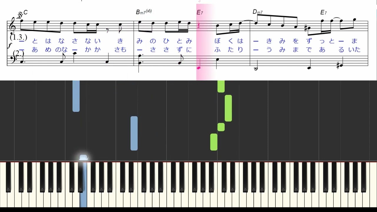 【Piano】Get Along Together～愛を贈りたいから～（山根康広Yamane Yasuhiro）