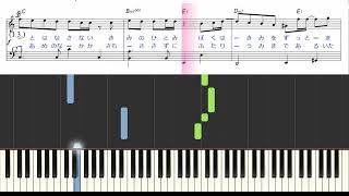 【Piano】Get Along Together～愛を贈りたいから～（山根康広Yamane Yasuhiro）