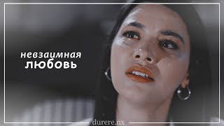 картинка: sad turkish multifandom | невзаимная любовь