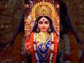 Aigiri Nandini Nandita | Mahishasur Mardini Stotram 🙏❤️🙏#durga #shorts #stratus #durgastotram