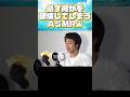 必ず何かを破壊してしまうASMRw #フィッシャーズ #フィッシャーズ切り抜き