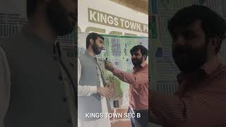 KINGS TOWN SEC B EVENTS