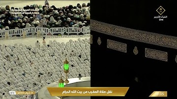 صلاة المغرب من المسجد الحرام بمكة المكرمة - تلاوة الشيخ ماهر المعيقلي