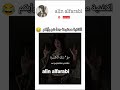 اغنية ر    مترجمة     