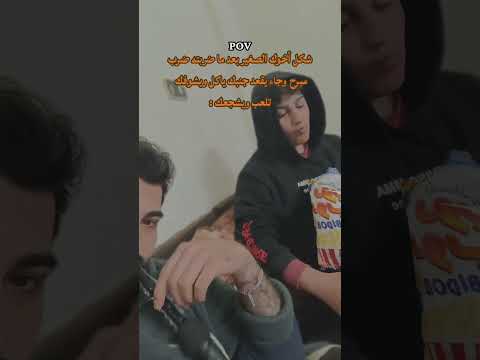 تأنيب الضمير اكسبلور حزن ضحك ترند       