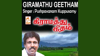 Download Lagu Seeragam MP3