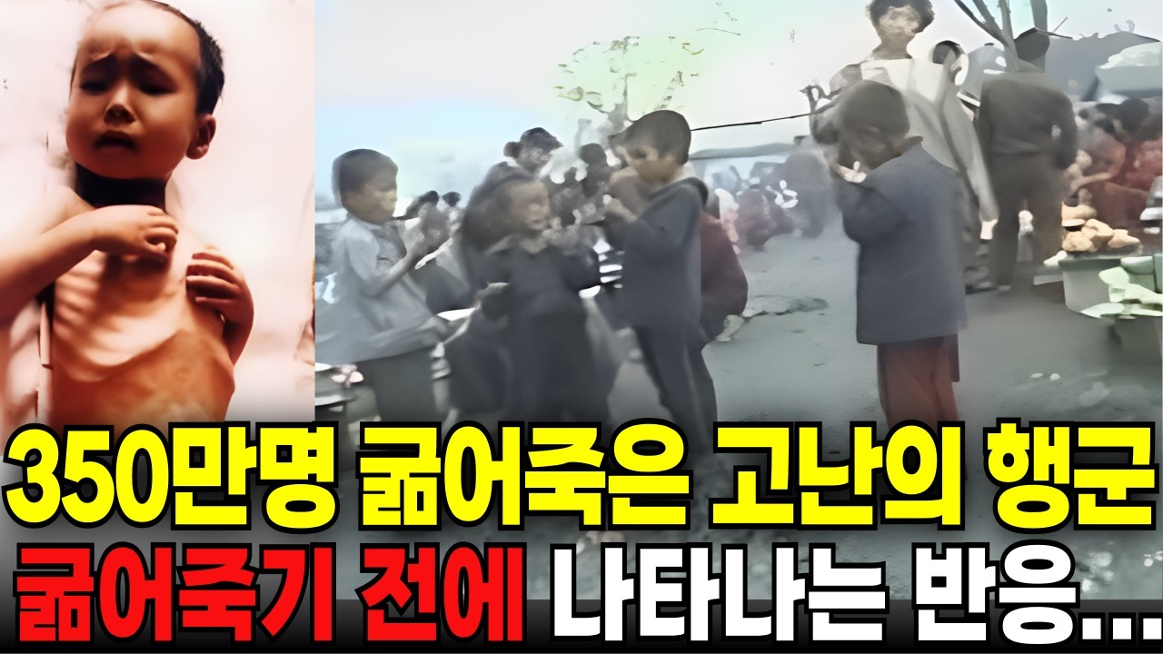 이때부터 북한은 확실히 끝났습니다. 탈북한 북한 상위 1% 물리학박사가 탈북 후 들려주는 그날의 이야기.