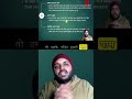 upsc mains answer writing उत्तर लिखने की शुरुआत कैसे करें #upsc #ias #shorts #ytshorts