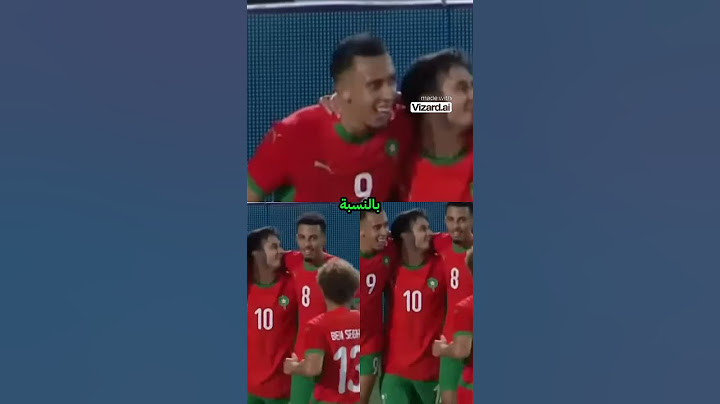 ليلة تاريخية لسفيان رحيمي المغرب