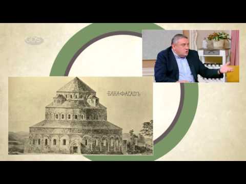 საქართველოს ილუსტრიტრებული ისტორიის ახალი ტომი | “ტაო-კლარჯეთი”