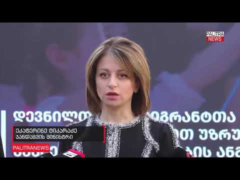 შეზღუდეთ ფრენები ჩინეთის მიმართულებით-ჯანდაცვის მინისტრი მოქალაქეებს რეკომენდაციით მიმართავს