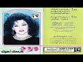 وردة ياليل