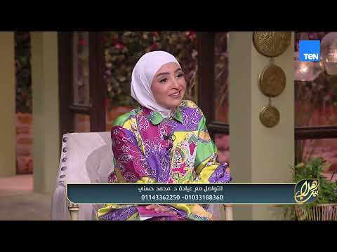 التغدد الرحمي وتأثيره على فرص الحمل