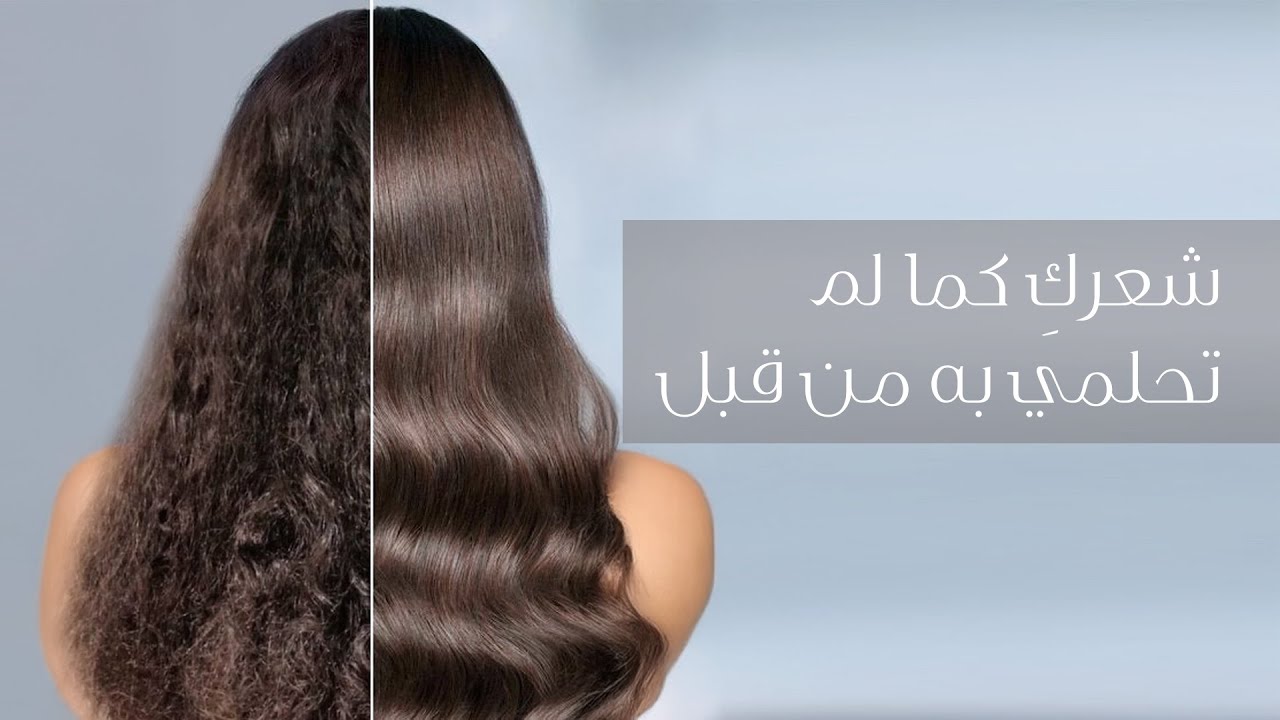 ابدئي عام ٢٠٢٥ بشعر صحّي طويل وناعم كالحرير ... إليكِ أفضل خلطات مثبتة علمياً للعناية بالشعر