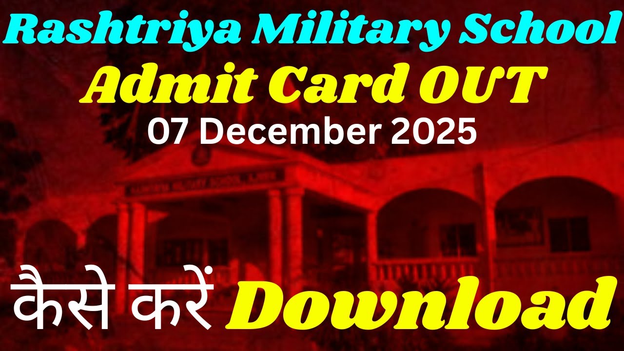 🚨 RMS Admit Card 2025-26 OUT! | Rashtriya Military School Exam Update | Download Now