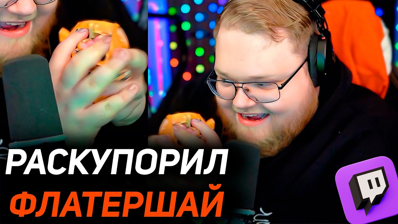 T2x2 распаковывает МАЙ ЛИТЛ ПОНИков