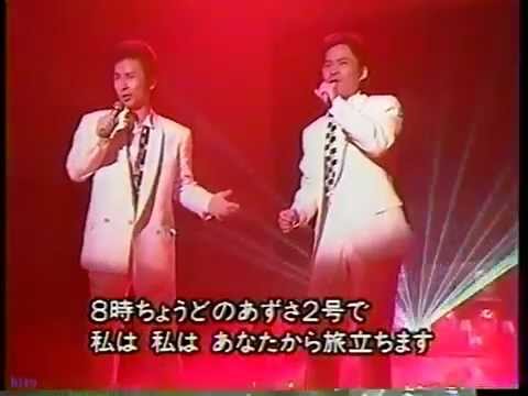 あずさ2号4／狩人 - Azusa Nigou ( Azusa No.2 )