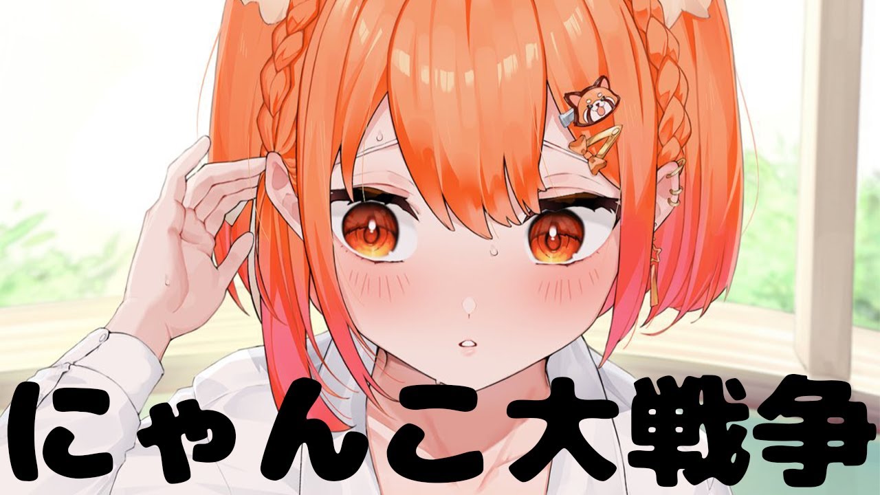 にゃんこ大戦争 】初、宇宙編でボコられる - YouTube