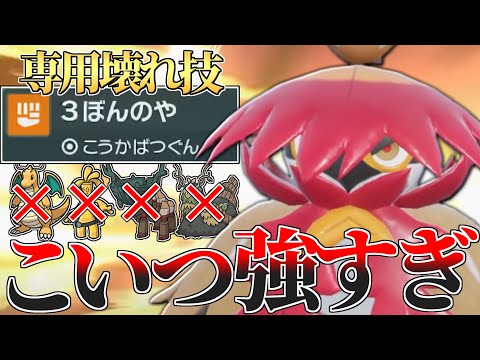 【環境入り確定】Aボタン連打してるだけで爆勝ちしまくる『ヒスイジュナイパー』こいつやばいんだけどｗｗｗ【ポケモンSV】