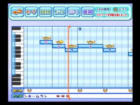 パワプロ2009　応援歌　「ムーンライト伝説」
