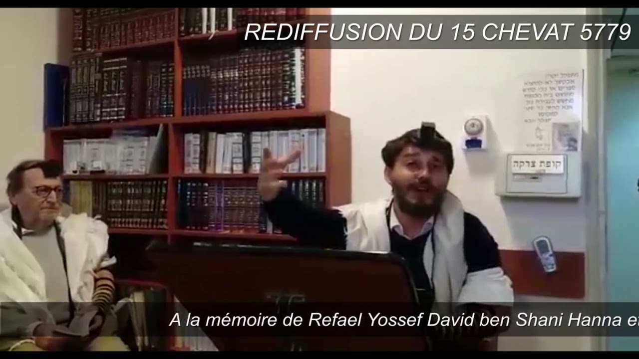 3MN DE TORAH POUR COMMENCER LA JOURNÉE - TOU BICHVAT SAMEAH