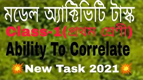 Model Activity Task Class -1 ability to correlate New Task 2021(Bangla Medium)Full solve # WBBSE