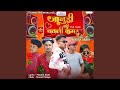 Janudi Tari Patali Kamar Full Track